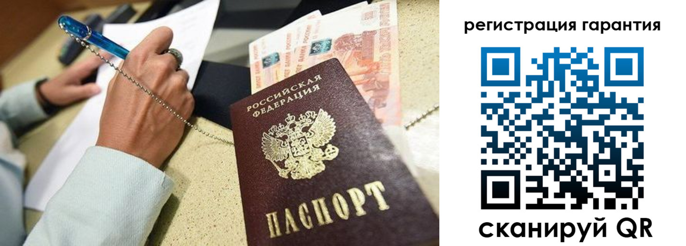 временная регистрация законно в Кудымкаре