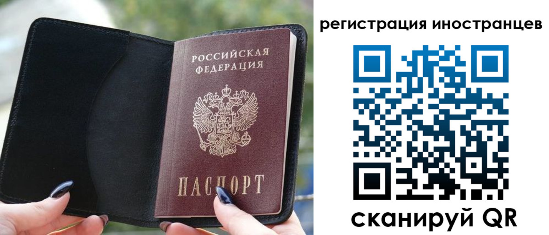 найти адрес прописки в Кудымкаре