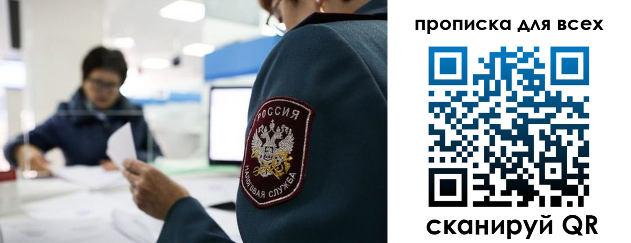 регистрация в Кудымкаре