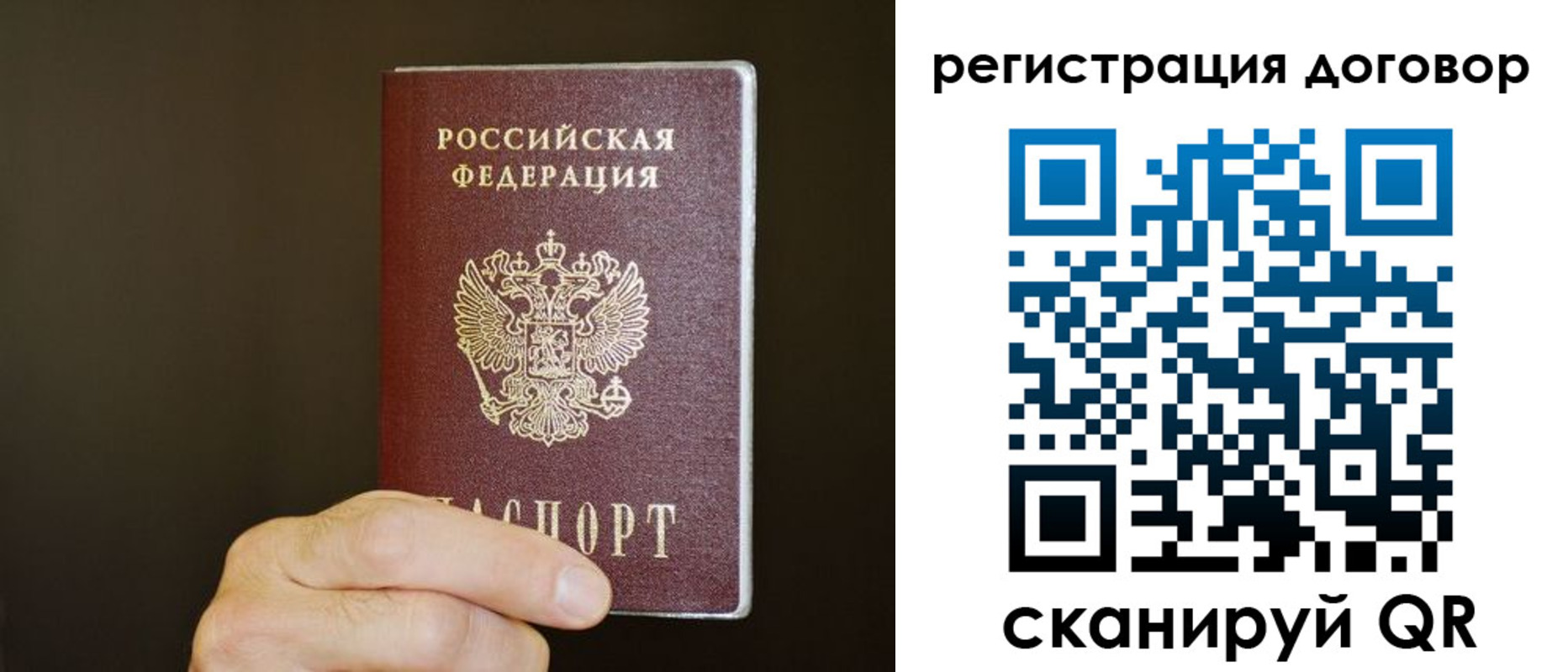 прописка для школы в Кудымкаре