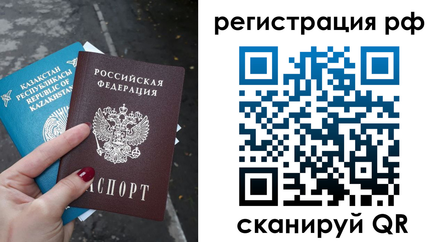 временная регистрация для школы в Кудымкаре